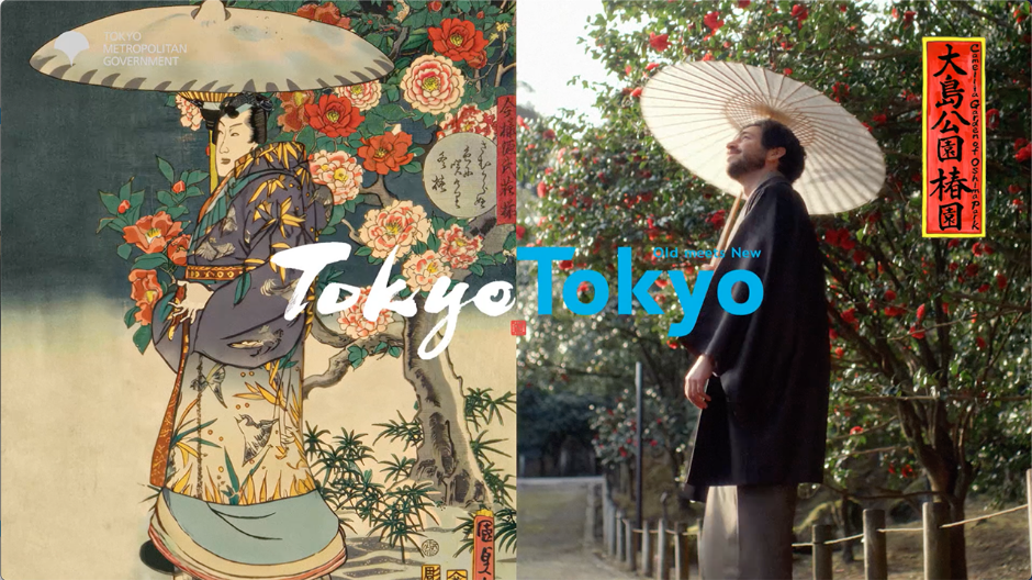 EDO CULTURE（DAY） thumbnail