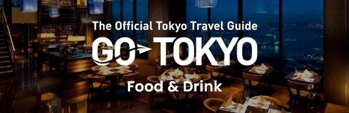 The Official Tokyo Travel Guide, GO TOKYO Food & Drink