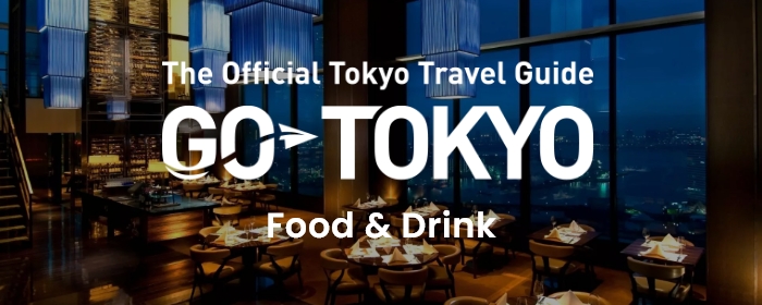 The Official Tokyo Travel Guide, GO TOKYO Food & Drink