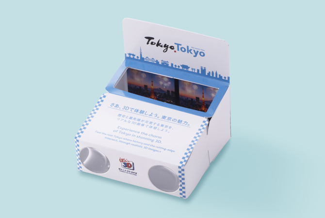 ぽんっと3D はがき イメージ 6