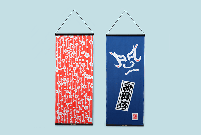 アートフレームと絵てぬぐい(「歌舞伎衣裳・三千歳(梅)」、「歌舞伎」、「日本の夏」、「鯉の滝のぼり」、「鯛を抱く恵比寿さま」、「舞妓さん」、「亀戸梅屋舗」、「琳派・富士」、「隅田川水神の森」、「白梅図」) イメージ 1