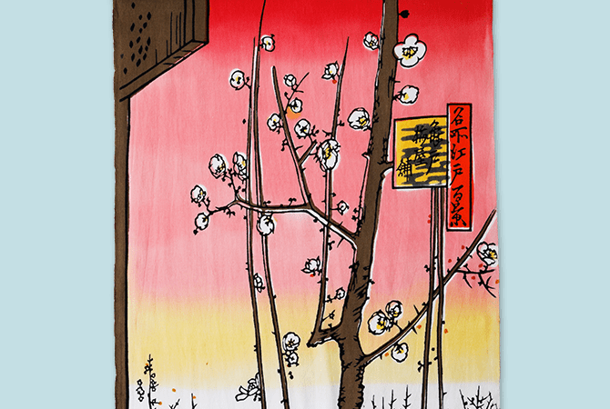 アートフレームと絵てぬぐい(「歌舞伎衣裳・三千歳(梅)」、「吊り飾り」、「歌舞伎」、「駄菓子屋の夢」、「日本の夏」、「鯉の滝のぼり」、「大はし阿たけの夕立」、「鯛を抱く恵比寿さま」、「舞妓さん」、「亀戸梅屋敷舗」) イメージ 13