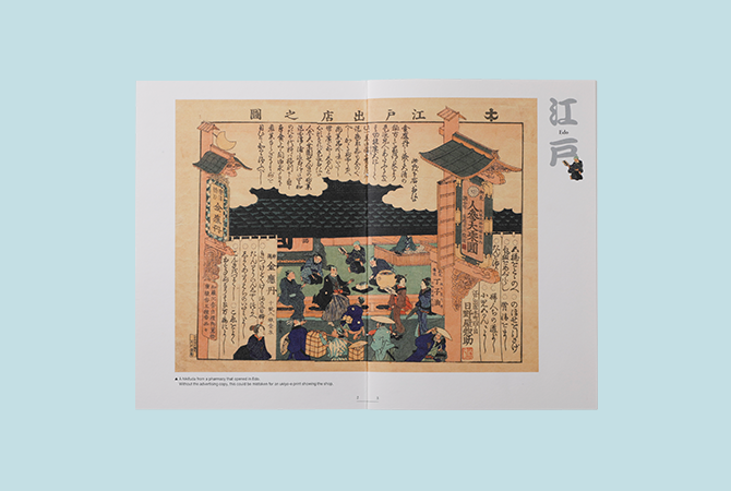 Art booklet With Postcard イメージ 3