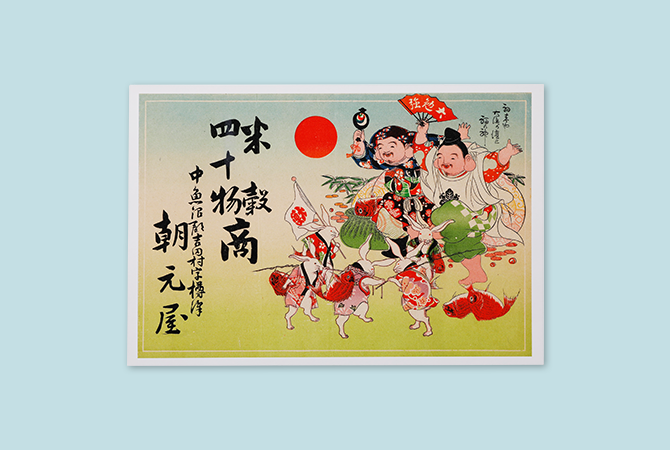 ポストカード付 アートブックレット イメージ 4