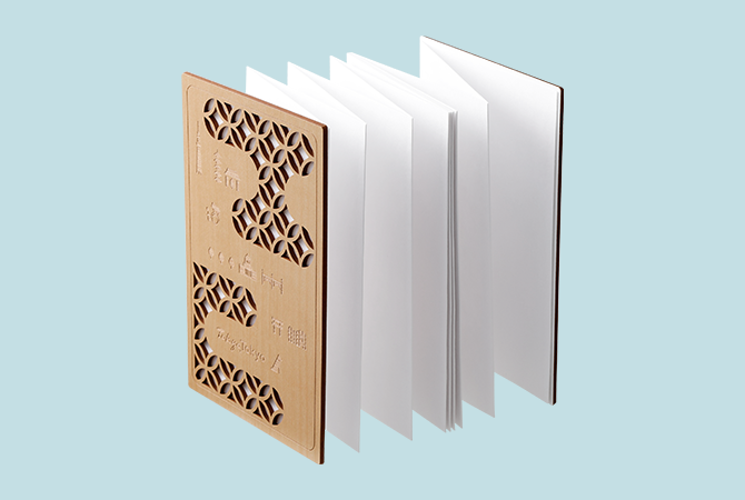 御朱印帳 Tokyo Tokyo イメージ 1