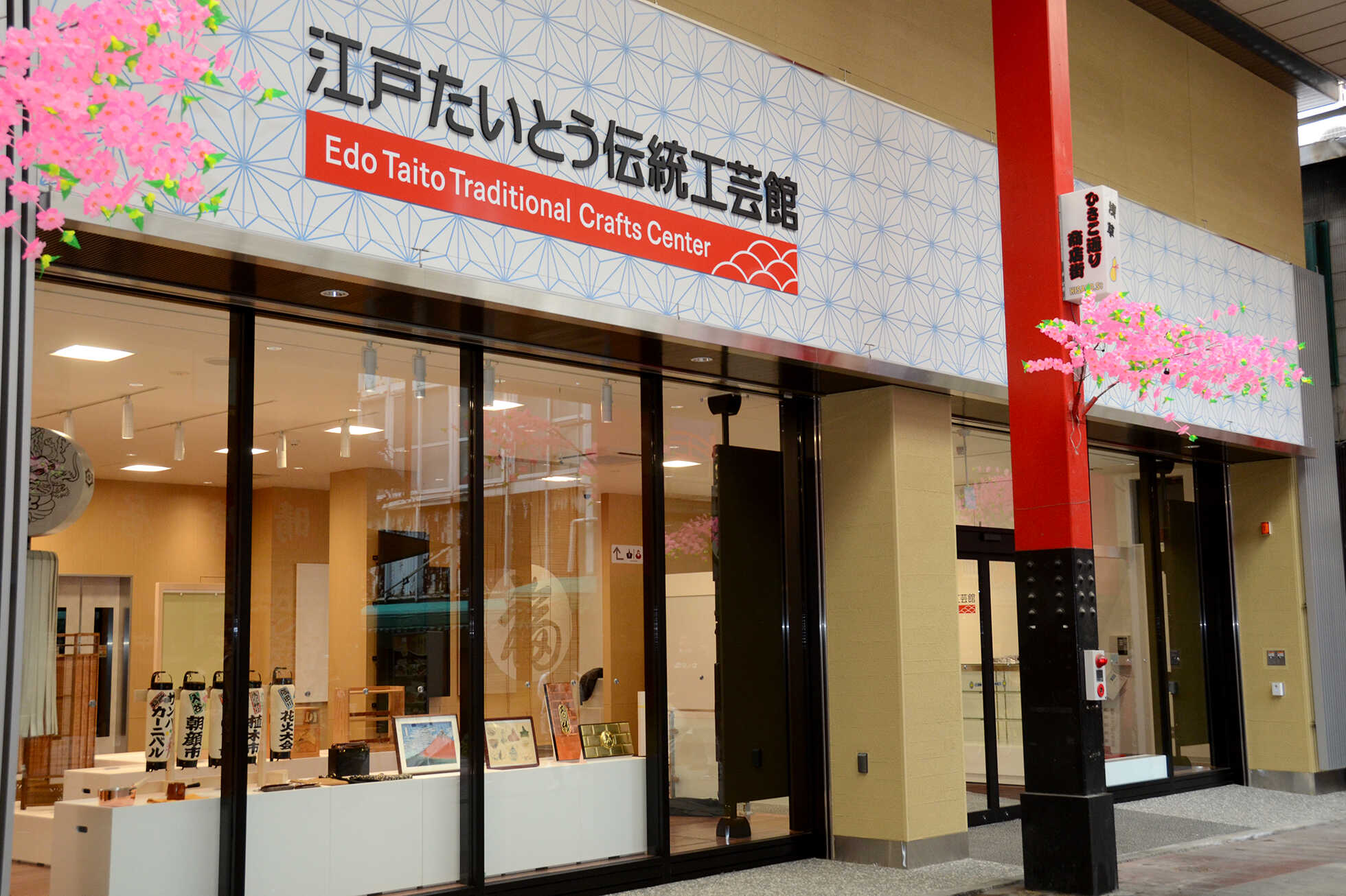 Cultural Sustainability in Tokyo image9