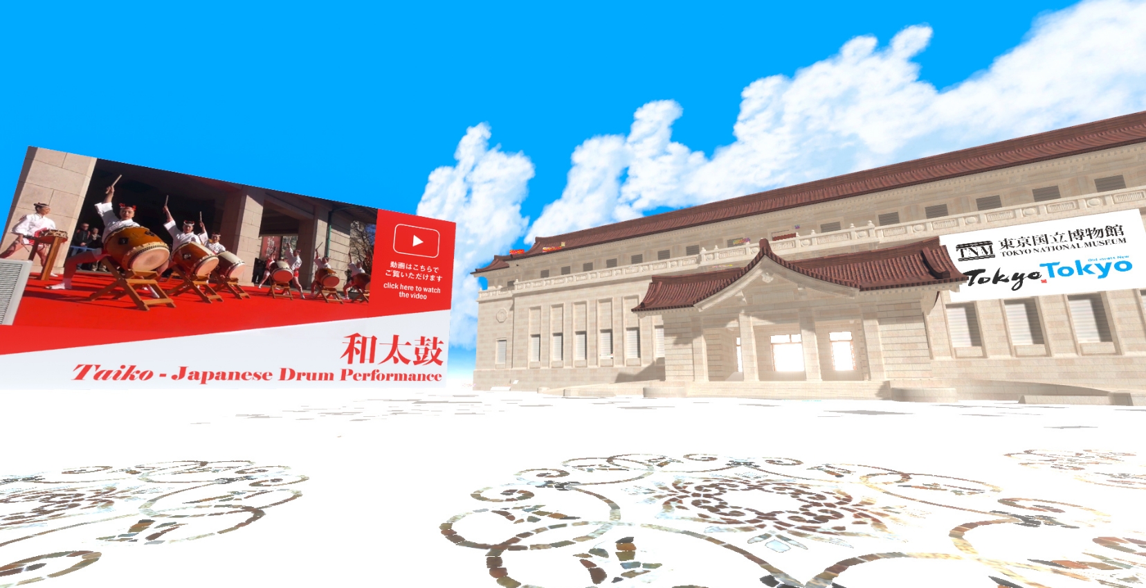 Tokyo Tokyo×博物館に初もうで リアルとバーチャル文化体験 イメージ10