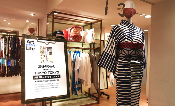 渋谷のゆかたmeets TOKYO TOKYO イメージ 1