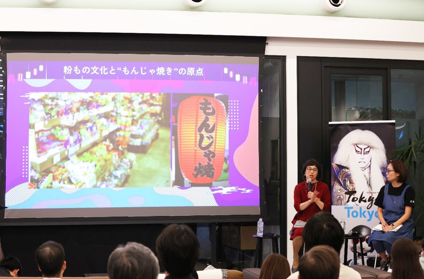 TOKYO MONJA MIX ~こんなもんじゃない、東京もんじゃ~ イメージ6