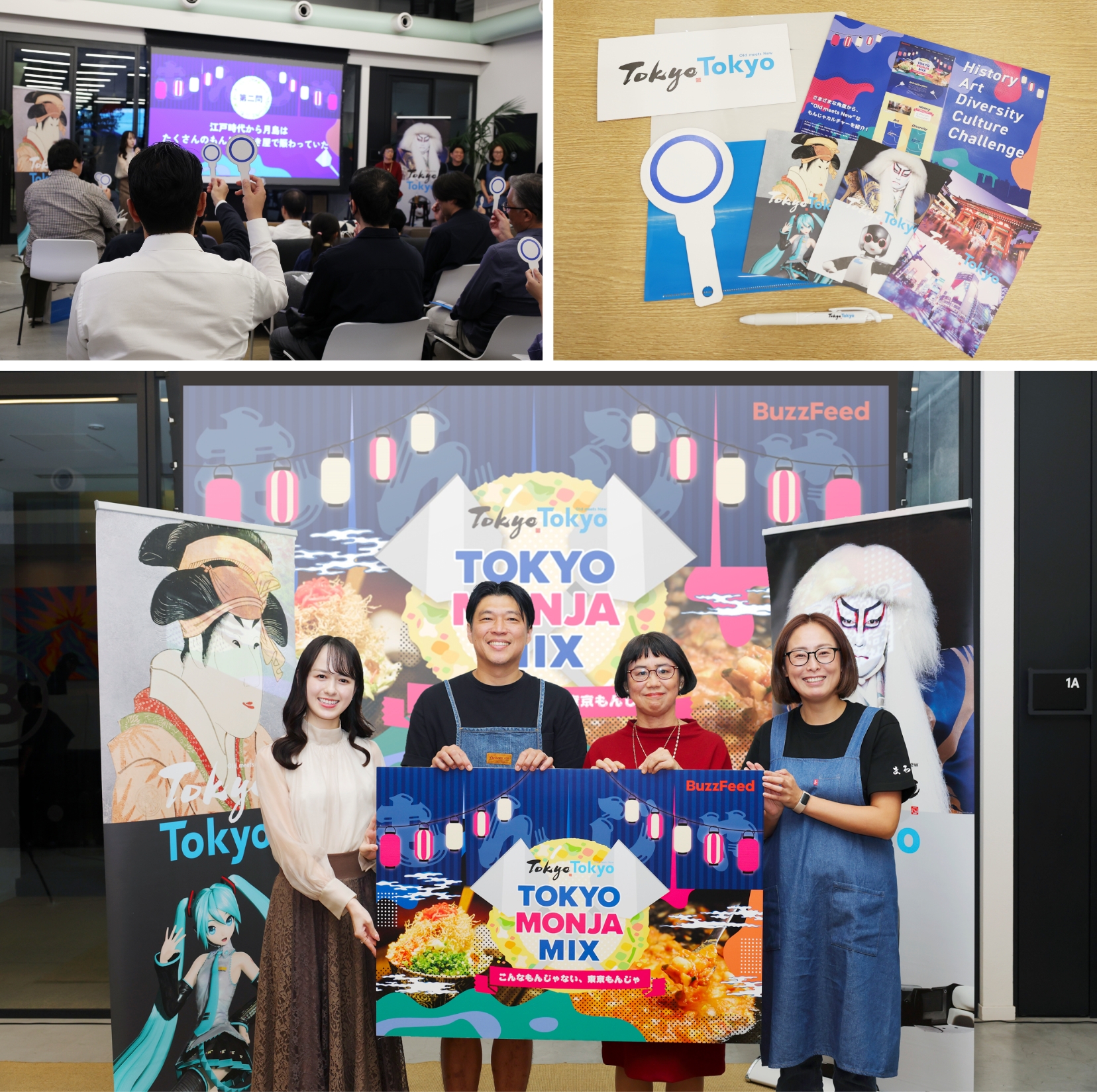 TOKYO MONJA MIX ~こんなもんじゃない、東京もんじゃ~ イメージ10