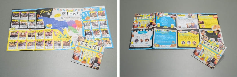 みんな楽しい!東京の横丁「横丁好き必聴!新旧横丁のキーパーソンが語る横丁の作り方・楽しみ方」 イメージ12