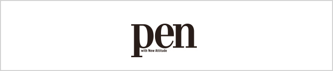 pen