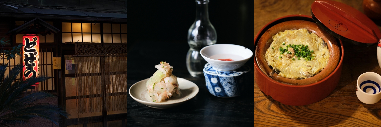 「大江戸ブームが高まる今こそ日常的に取り入れたい、粋な食文化「江戸呑み」 キービジュアル