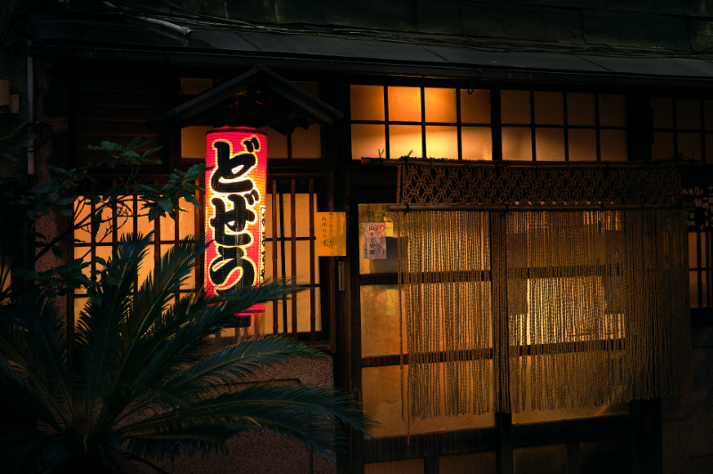 「大江戸ブームが高まる今こそ日常的に取り入れたい、粋な食文化「江戸呑み」 イメージ1