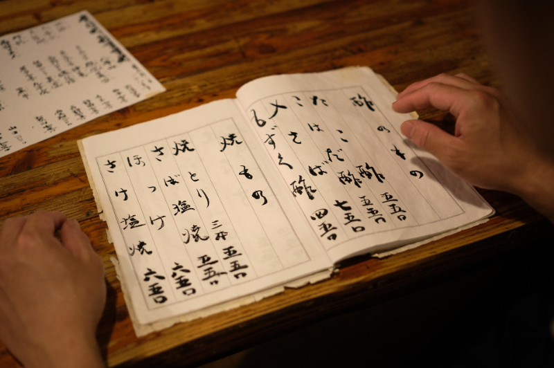 「大江戸ブームが高まる今こそ日常的に取り入れたい、粋な食文化「江戸呑み」 イメージ2